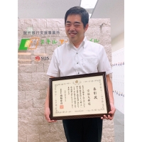 【令和2年度 京都で20人】京都府知事から名誉ある賞をいただきました！